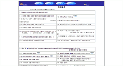 Desktop Screenshot of gohanmi.com
